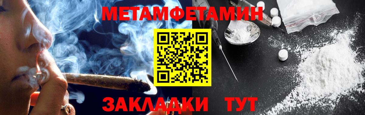Обнинск  АМФЕТАМИН  Вход с VPN  АМФЕТАМИН 97% 