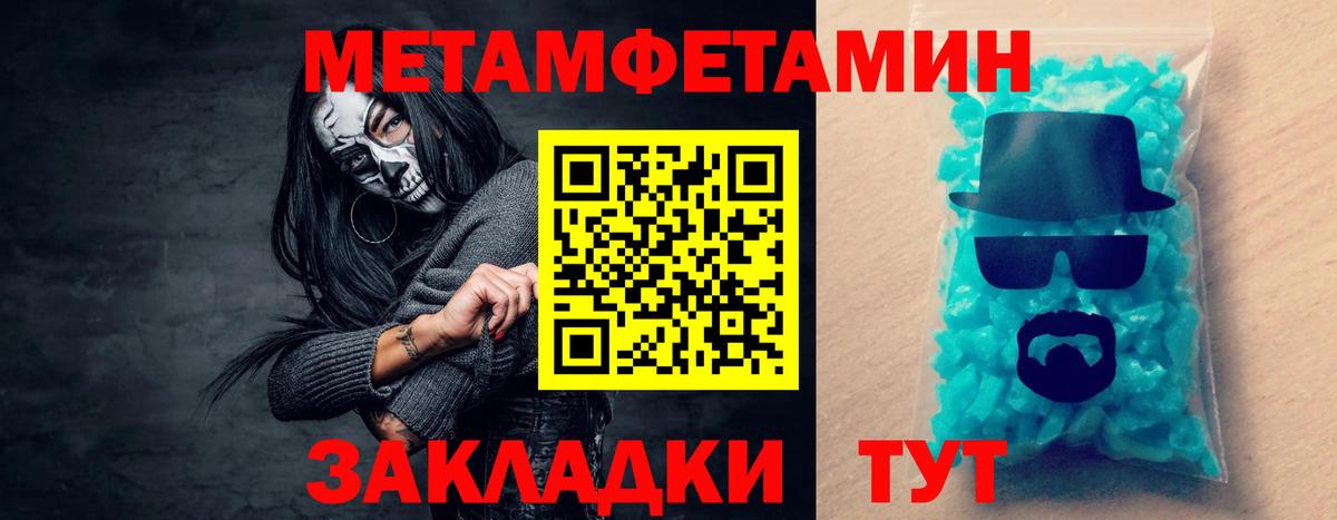 АМФ Розовый Обнинск