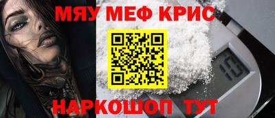 МДМА Северобайкальск