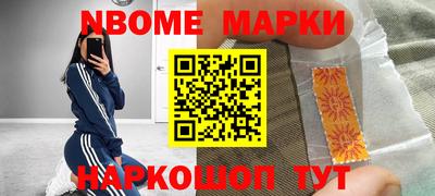 МДМА Северобайкальск
