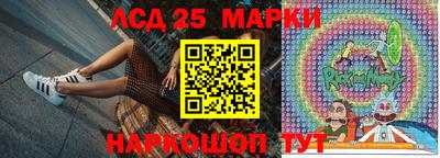 МДМА Северобайкальск