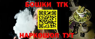 МДМА Северобайкальск