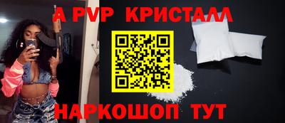 МДМА Северобайкальск