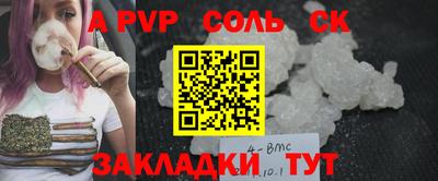 Альфа ПВП Севастополь