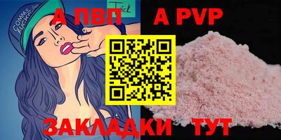 Альфа ПВП Севастополь