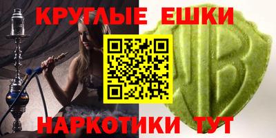 МДМА Северобайкальск