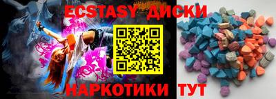 МДМА Северобайкальск