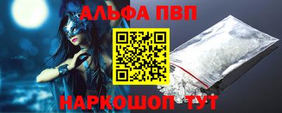 МДМА Северобайкальск
