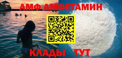 МДМА Северобайкальск