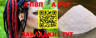 МДМА Северобайкальск