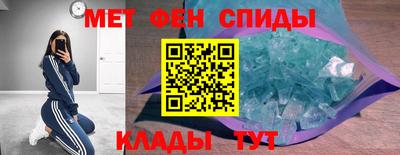 МДМА Северобайкальск