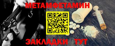 Альфа ПВП Севастополь