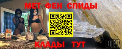 МДМА Северобайкальск