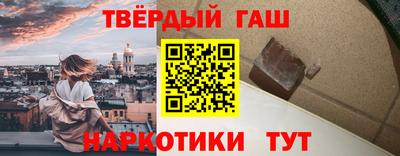 МДМА Северобайкальск