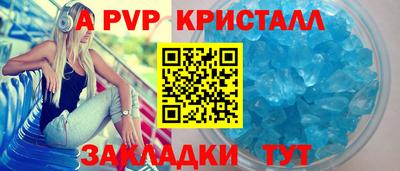 МДМА Северобайкальск