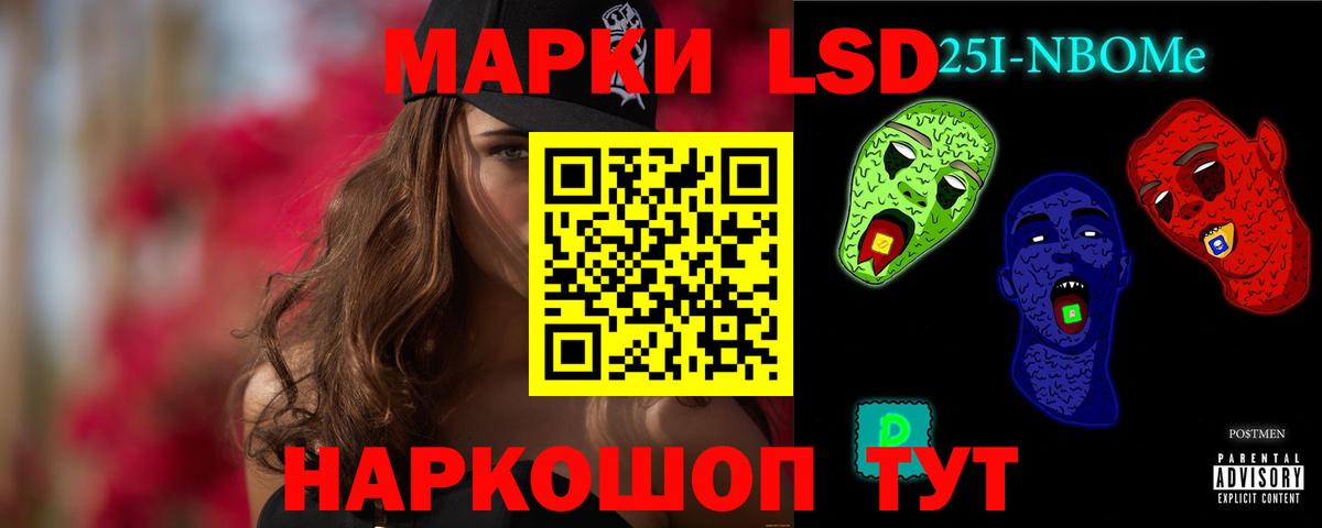 LSD-25 экстази кислота  Вход с VPN  LSD-25 экстази ecstasy  ЛСД экстази  Обнинск 