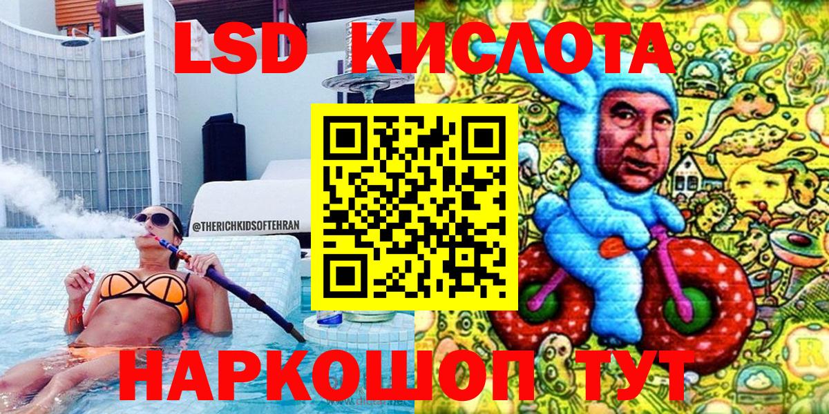 Марки 25I-NBOMe 1,8мг Обнинск