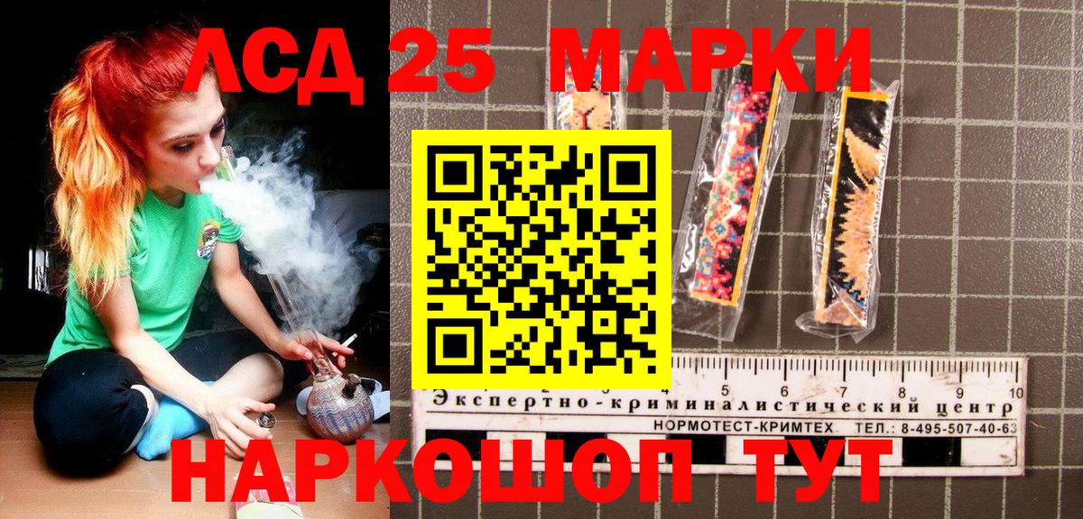 Обнинск  МЕТ  ГАШ  Лсд 25  Вход с VPN  Марихуана  Кокаин  Мефедрон  МЕФ кристаллы  КЕТАМИН 