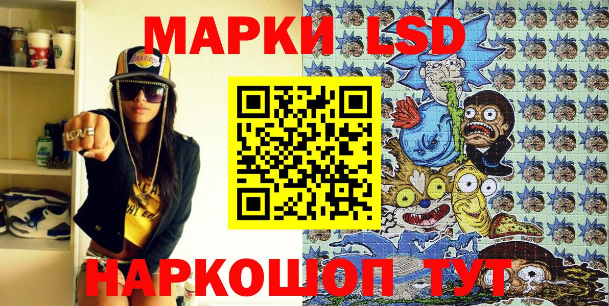 цена наркотик  Вход с VPN  Наркотические марки  Обнинск  Марки NBOMe 1,8мг 