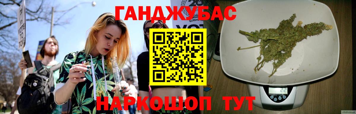 МАРИХУАНА тримм  Вход с VPN  Обнинск  Каннабис AK-47 